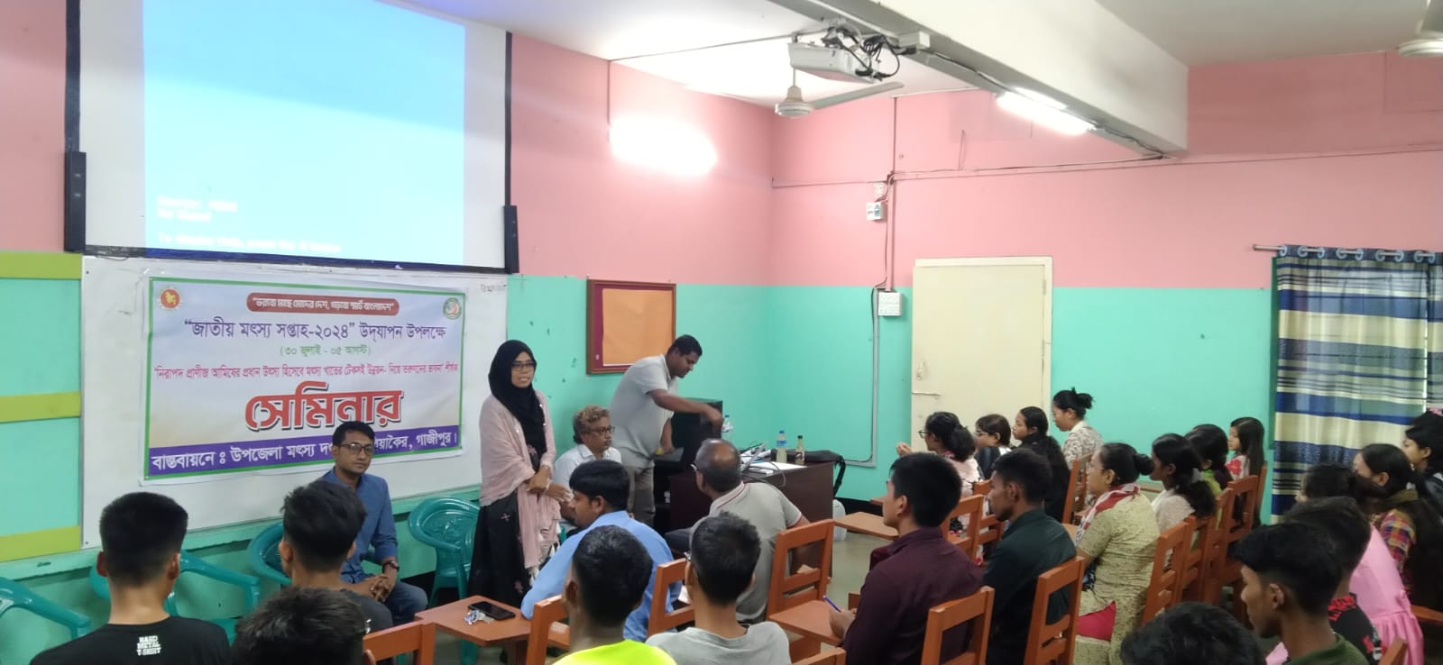 মৎস্য সপ্তাহ ২০২৪ উপলক্ষ্যে মৎস্যচাষে তরুণদের ভাবনা শীর্ষক সেমিনার