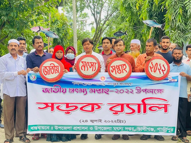 সড়ক র‌্যালি