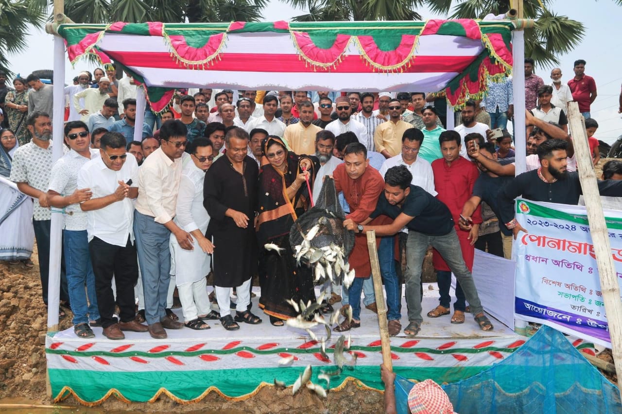 পোনা অবমুক্তি
