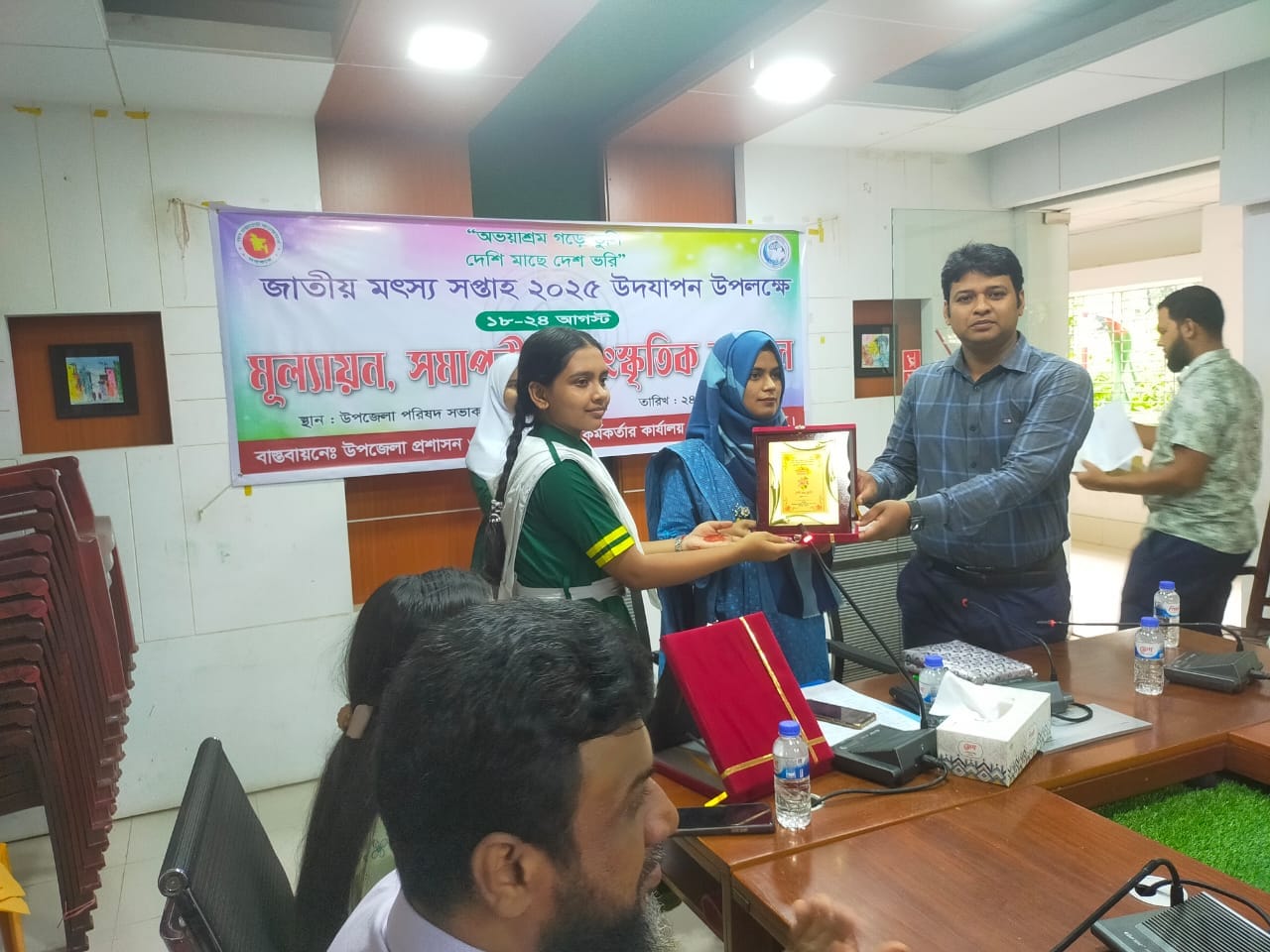 জাতীয় মৎস্য সপ্তাহ উদযাপন ২০২৫-২৬