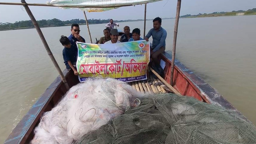 আইন বাস্তবায়ন