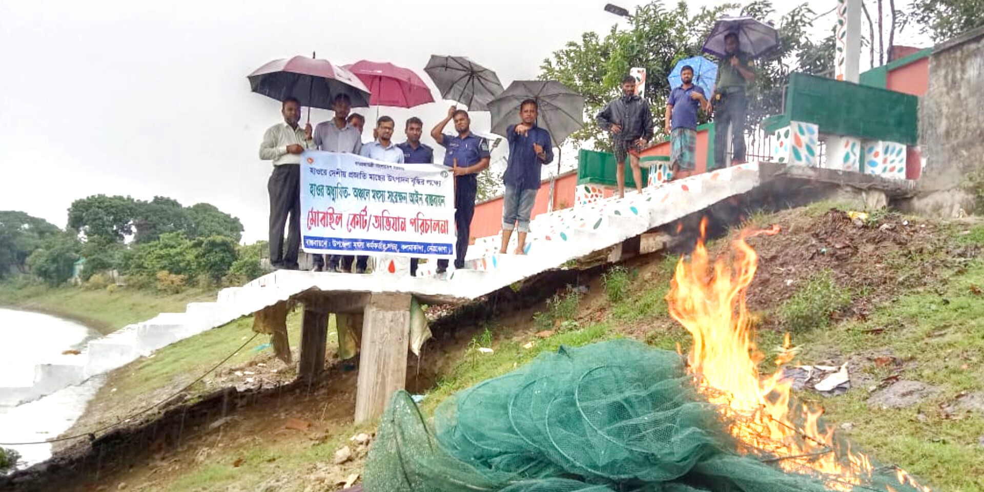 মোবাইল কোর্ট