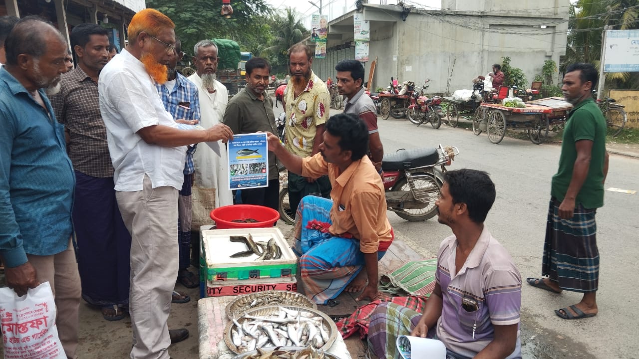 জাটকা নিষিদ্ধ ।