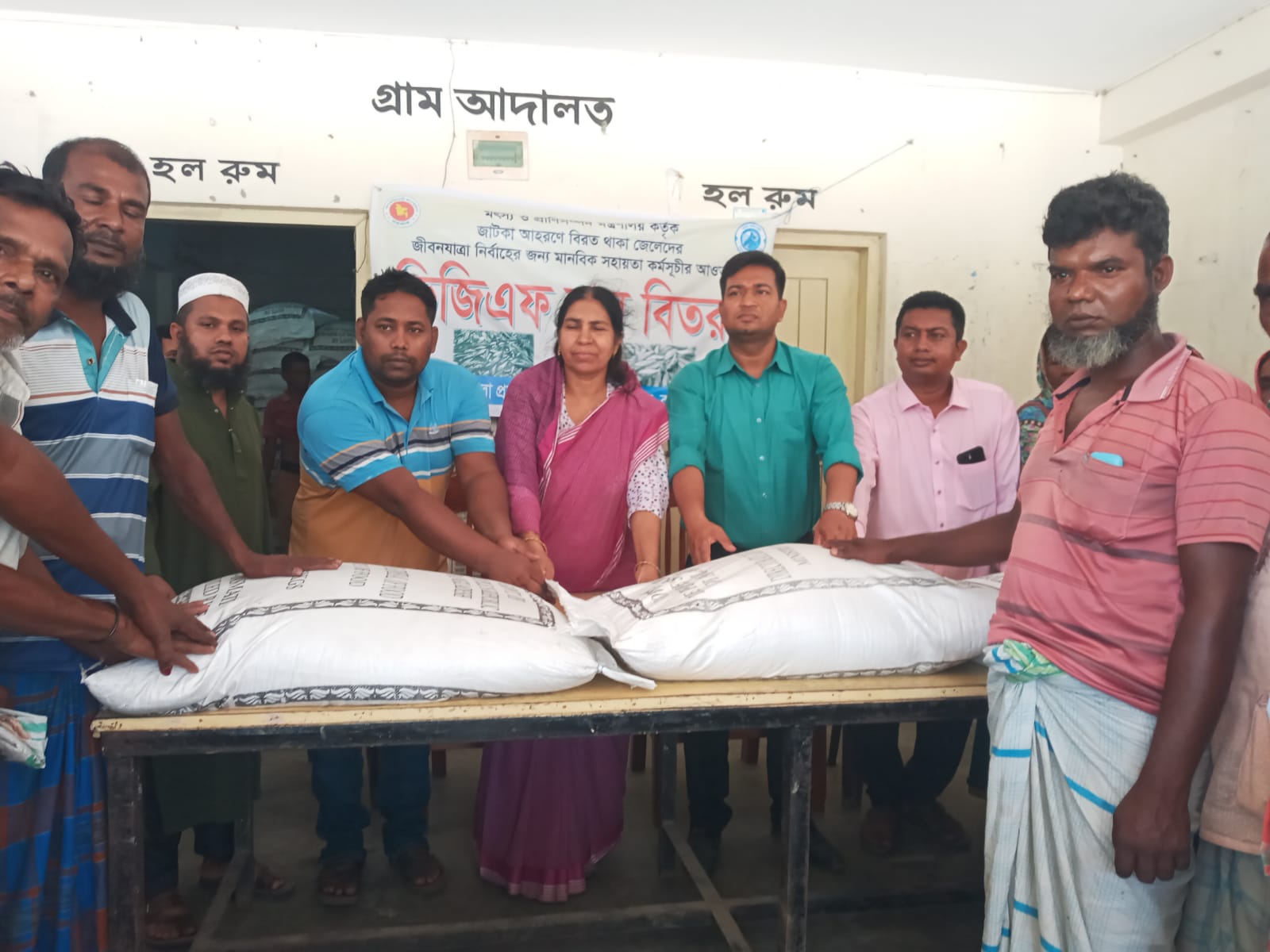 চাল বিতরণ