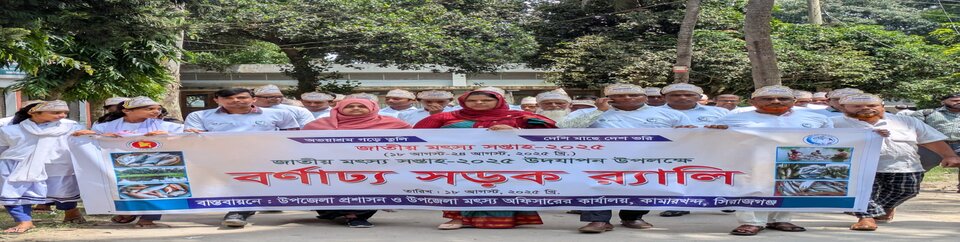 ব্যানার