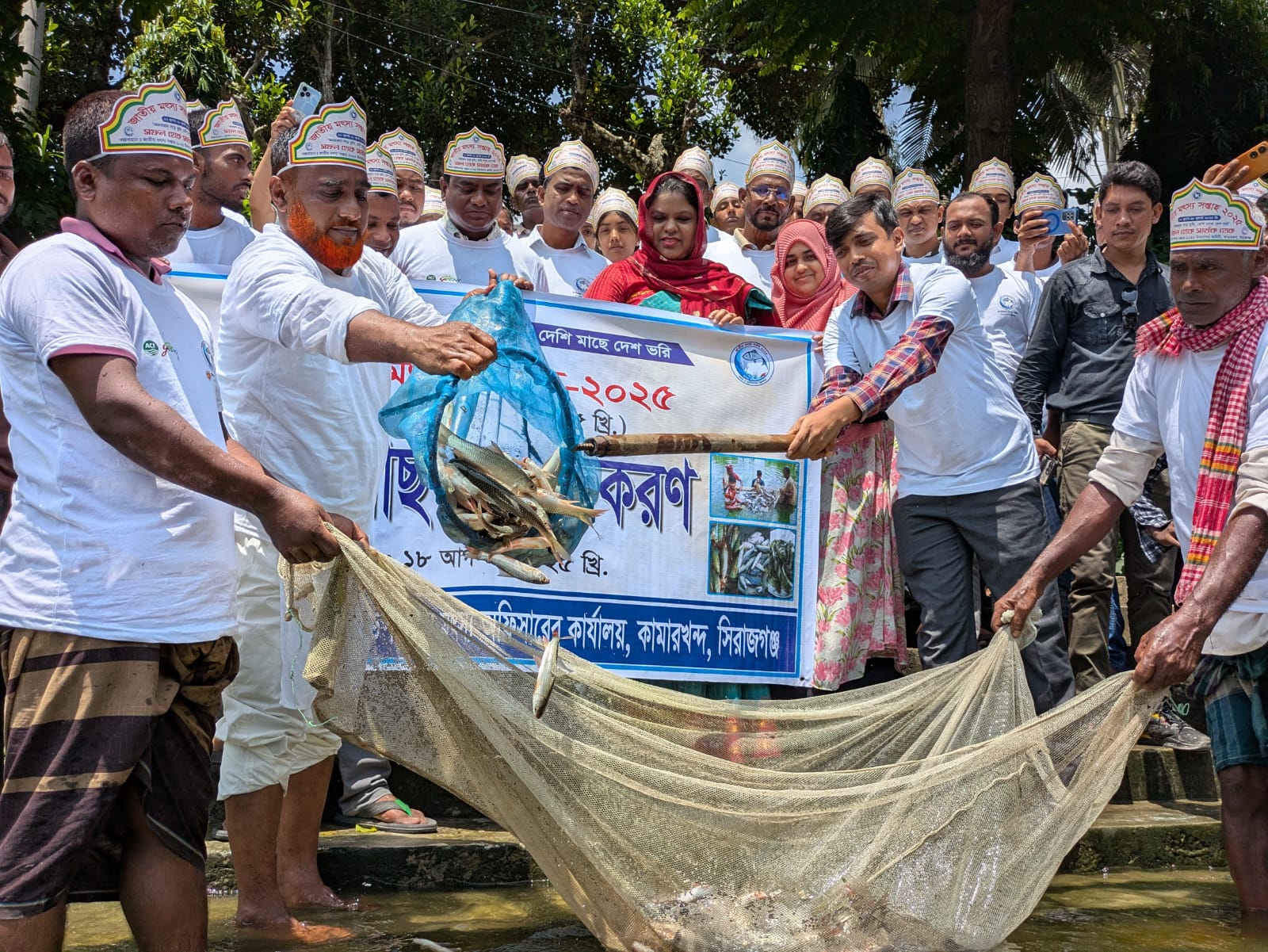 পোনা মাছ অবমুক্তি