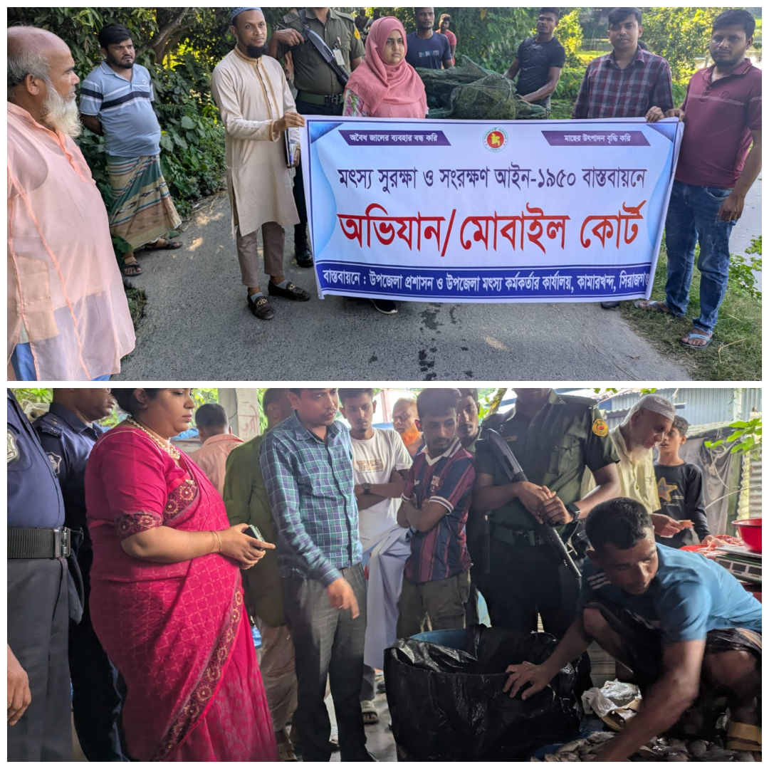 ব্যানার ৩