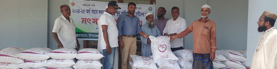 ব্যানার