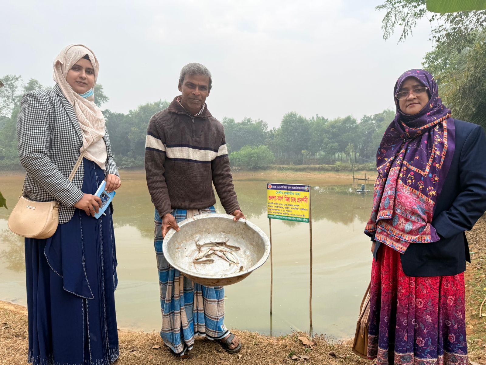 প্রদর্শনী খামার
