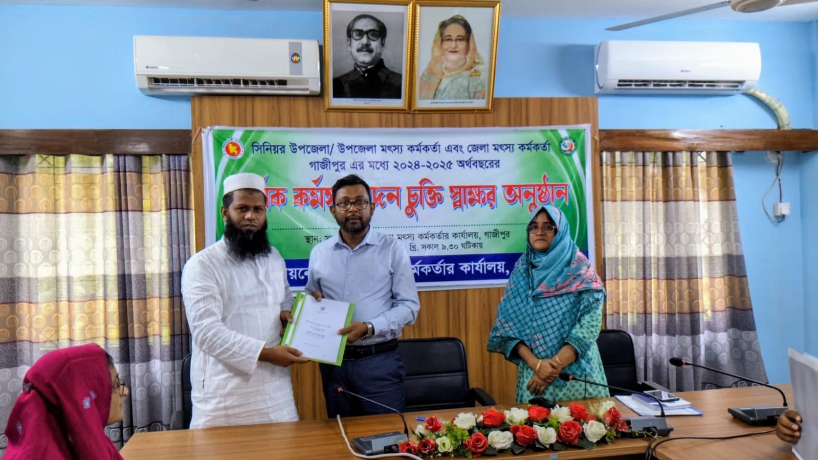 এপিএ ২০২৪-২৫ স্বাক্ষরিত