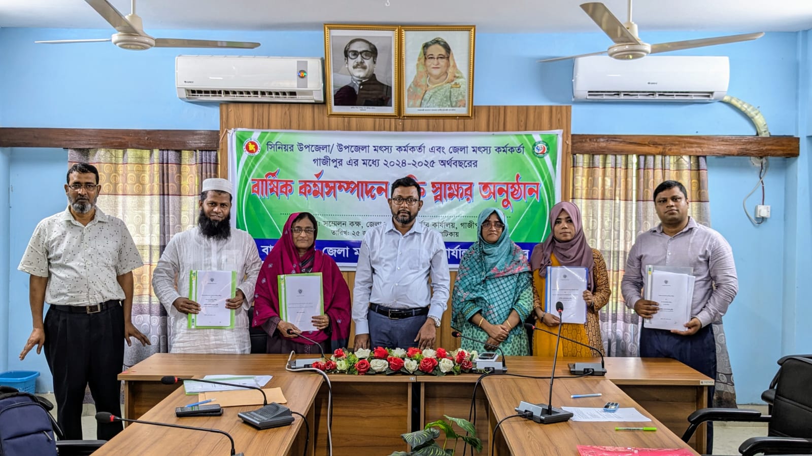 এপিএ চুক্তি স্বাক্ষরিত