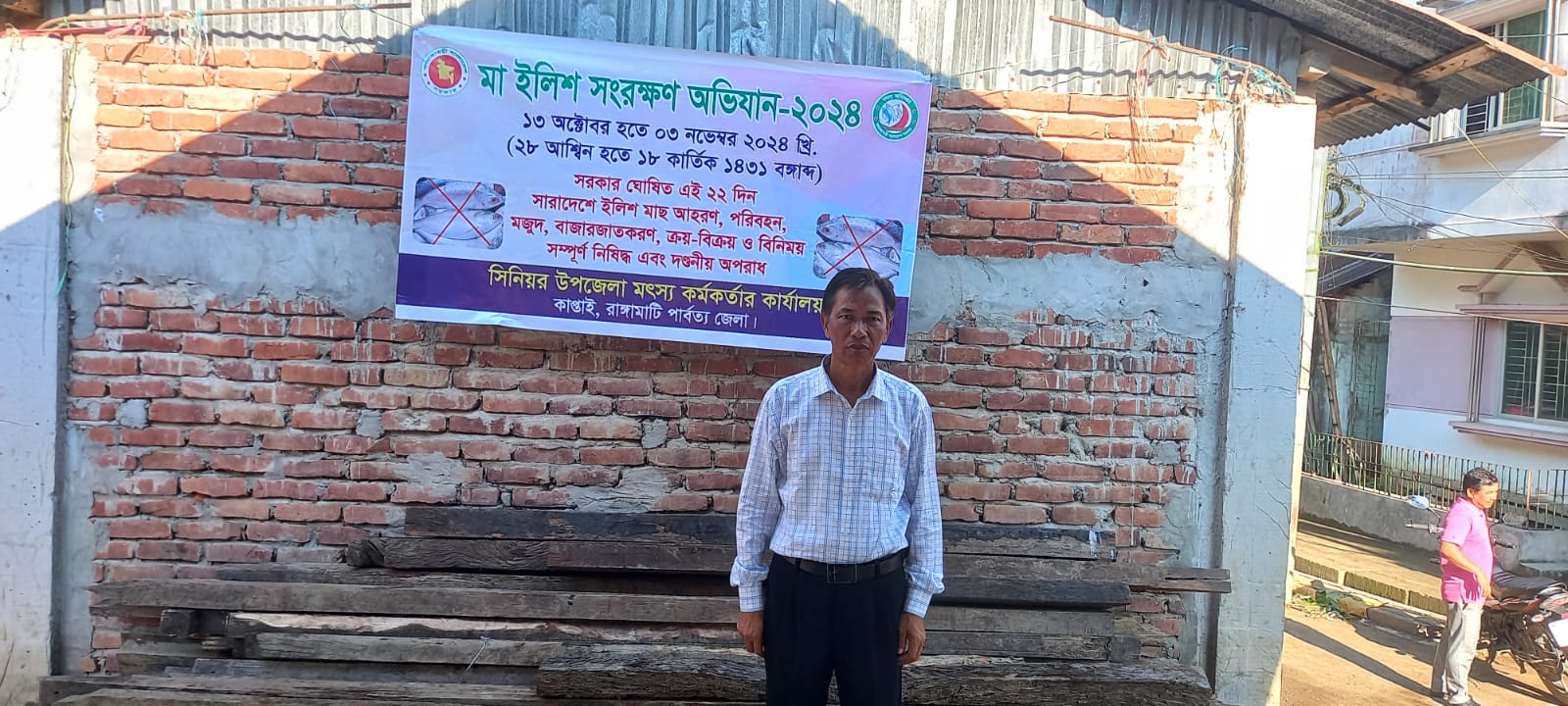 মা ইলিশ সংরক্ষণ অভিযান ২০২৪ উপলক্ষে মৎস্য সম্প্রসারণ কর্মকর্তা, কাপ্তাই কর্তৃক বড়ইছড়ি মাছ বাজার পরিদর্শন