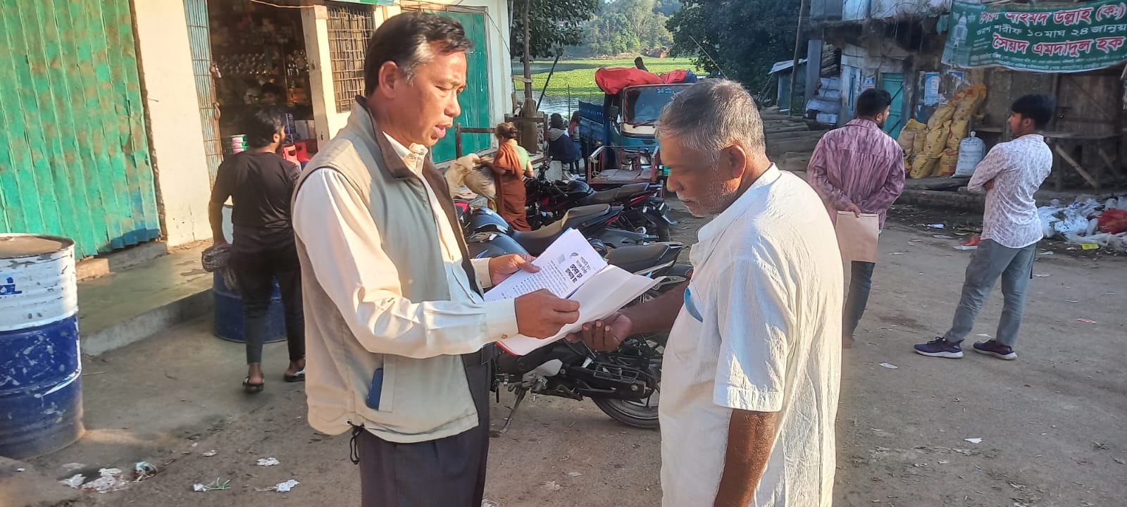 গণভোট প্রচারণা