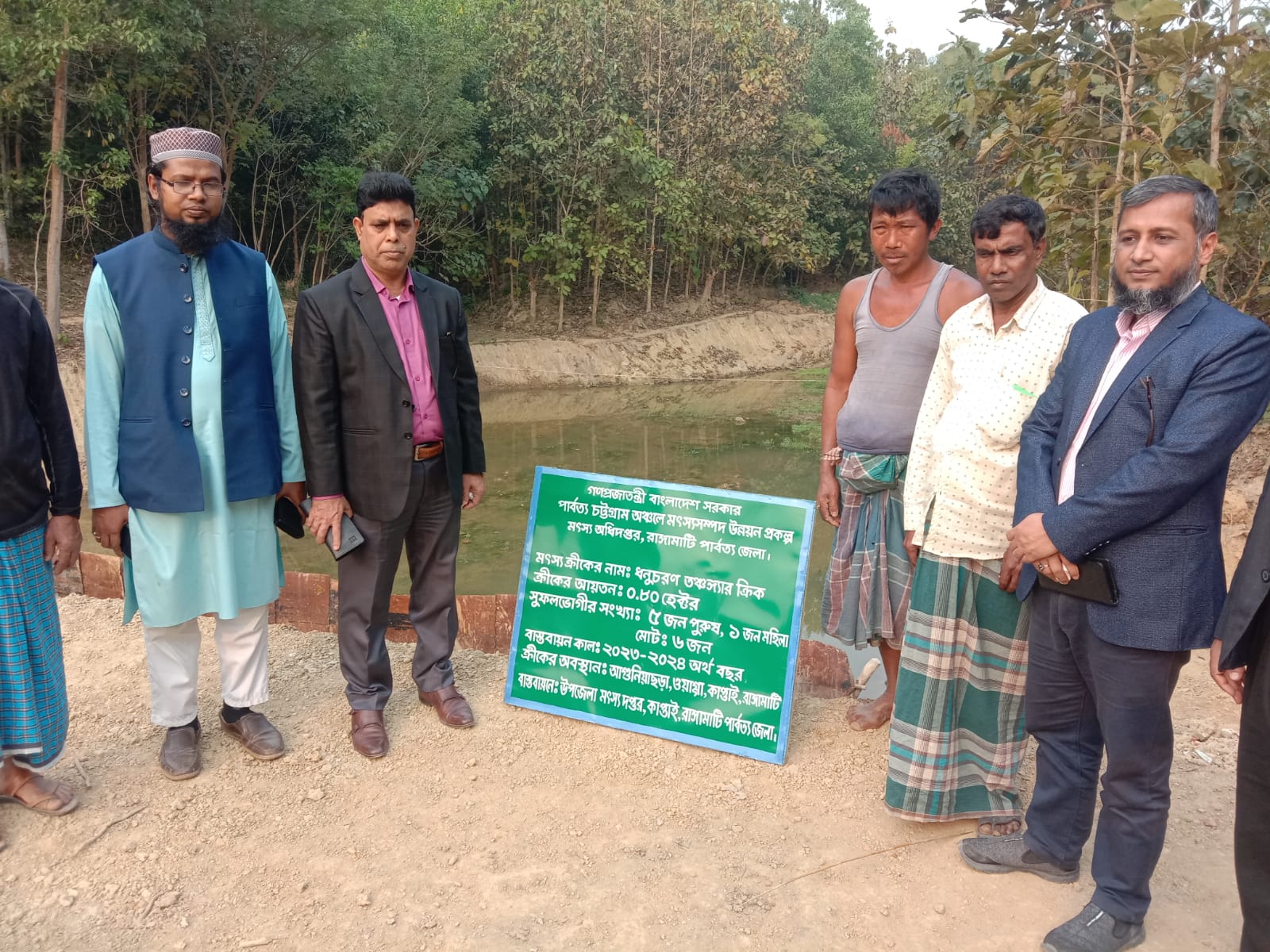 ধনুচরণ তঞ্চঙ্গ্যার ক্রিক (ক্রিক উন্নয়নের পরের ছবি) 1