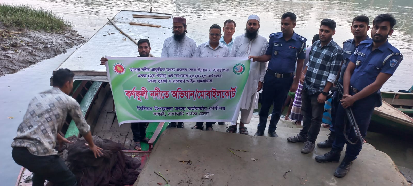 কর্ণফুলী নদীর সীতার ঘাটে ২৯/১০/২০২৪ তারিখে পরিচালিত ভ্রাম্যমাণ আদালতের অভিযান