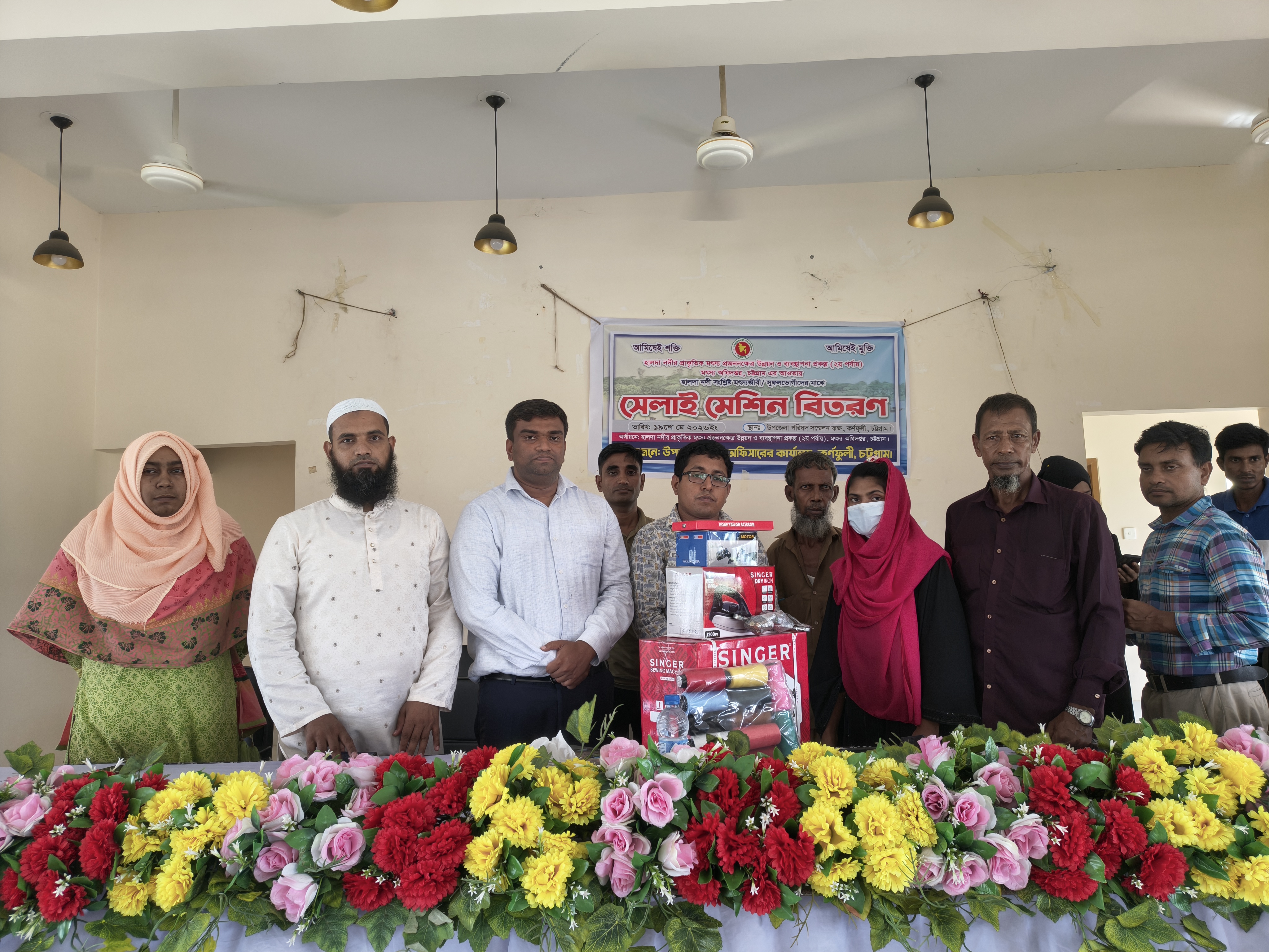 sewing machine distribution