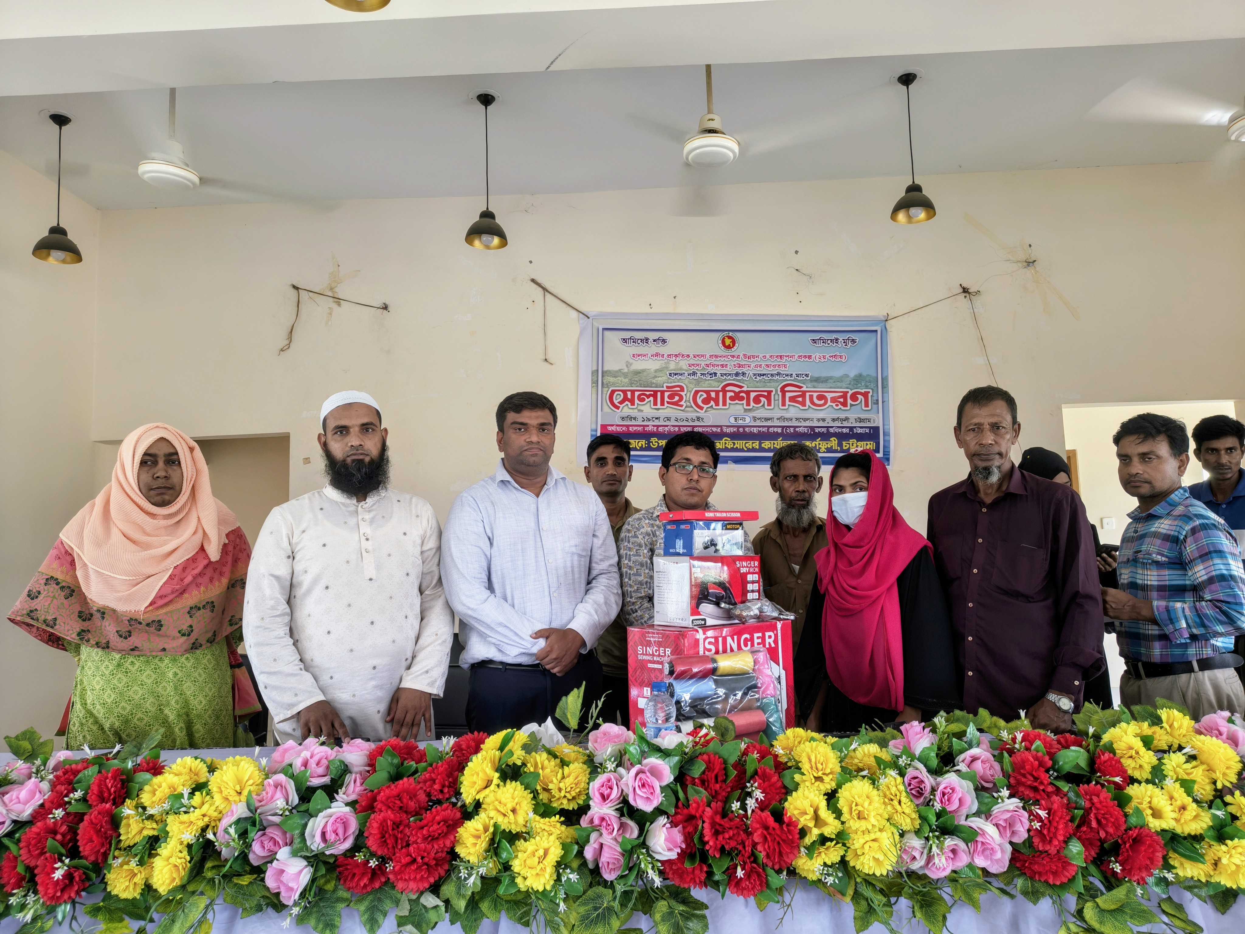 হালদা প্রকল্পের অর্থায়নে সেলাই মেশিন প্রশিক্ষণ