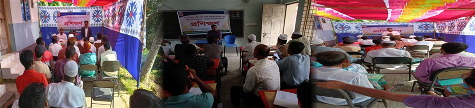 ২০২৩-২০২৪ আর্থিক সালের রাজস্ব বাজেটের আওতায় মাছচাষিদের প্রশিক্ষণ প্রদান।