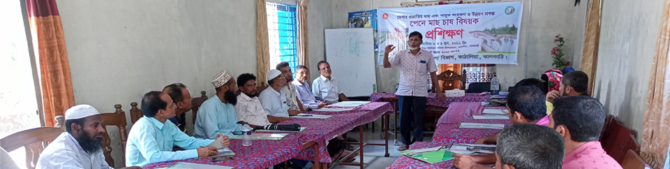 প্রশিক্ষন