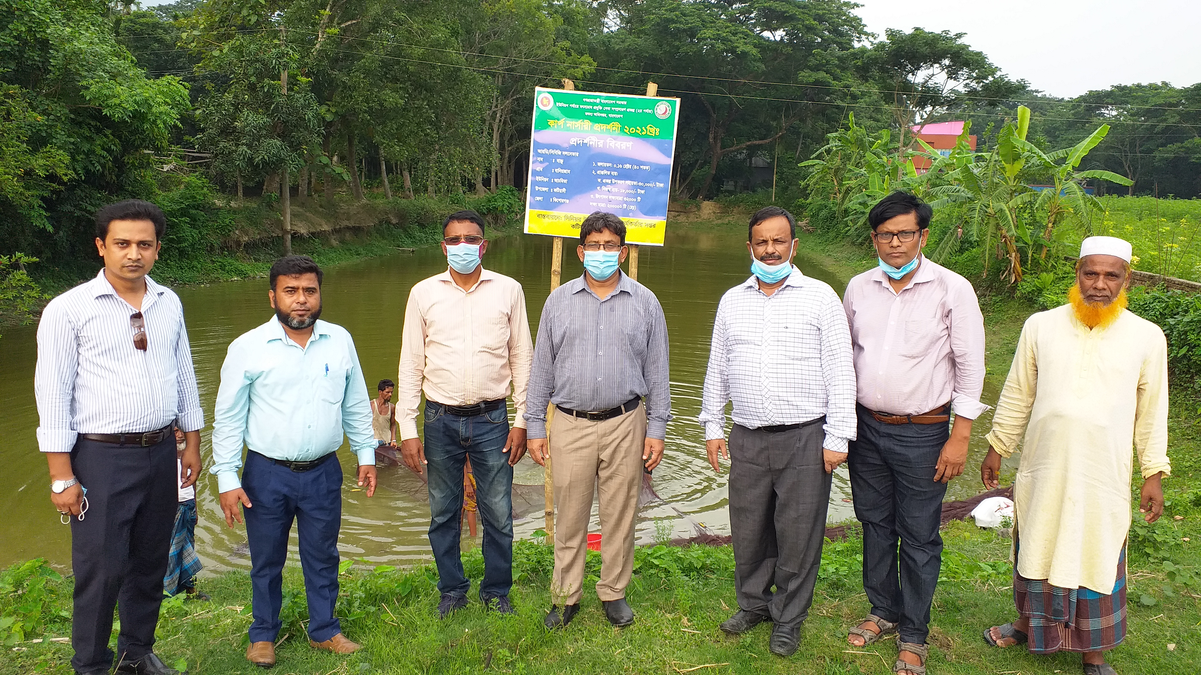 প্রদর্শণী খামার