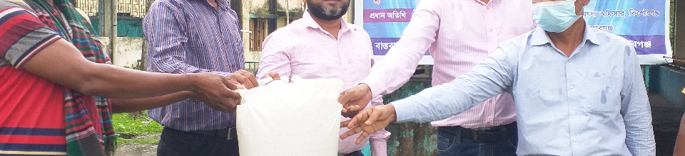 রেনু বিতরন