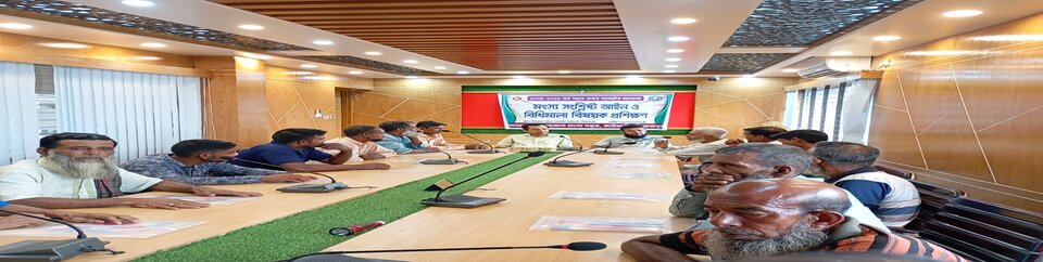 প্রশিক্ষণ