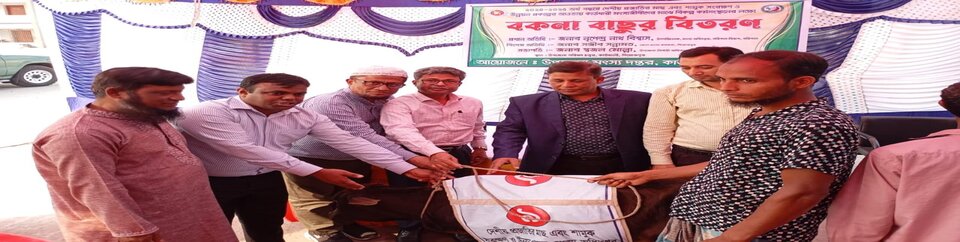 উপকরন বিতরন