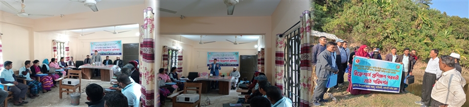 রিফ্রেশার্স ট্রেনিং জানুয়ারি ২০২৫