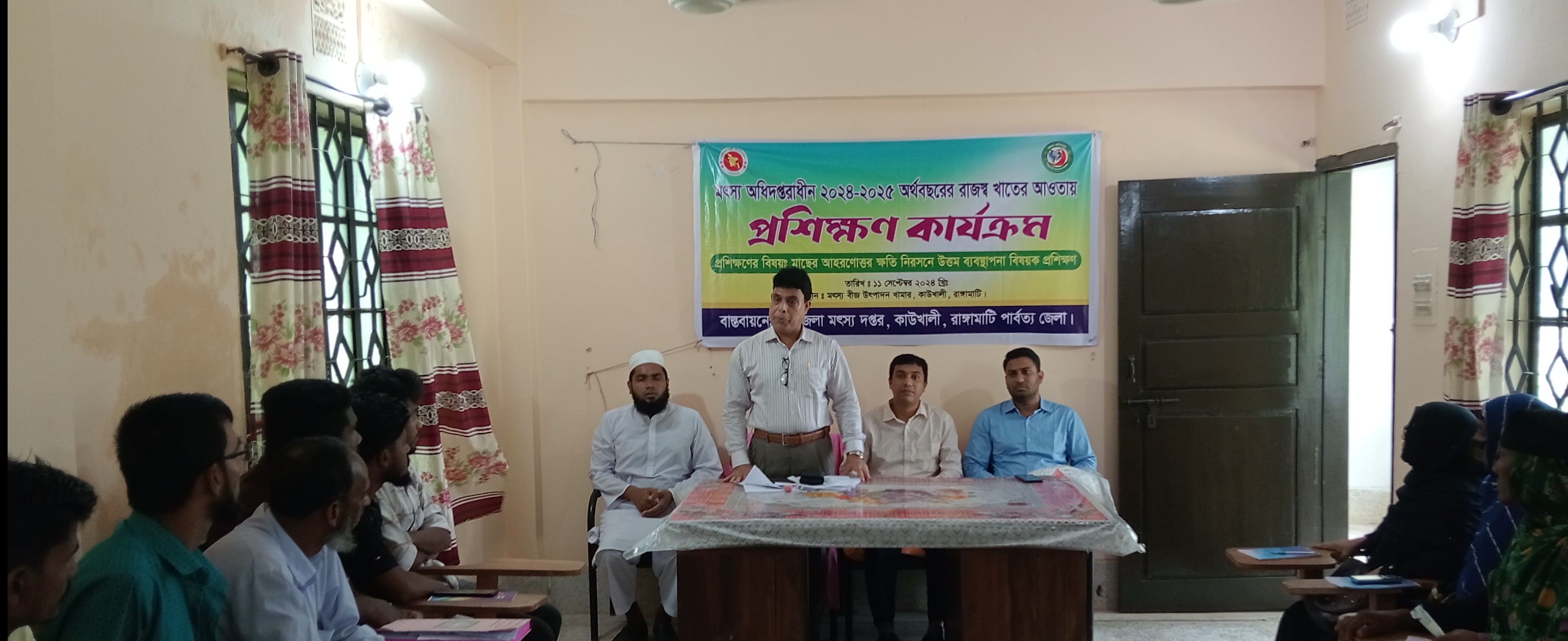 ১১ই সেপ্টেম্বর ২০২৪ খ্রি. রাজস্ব খাতের প্রশিক্ষণ
