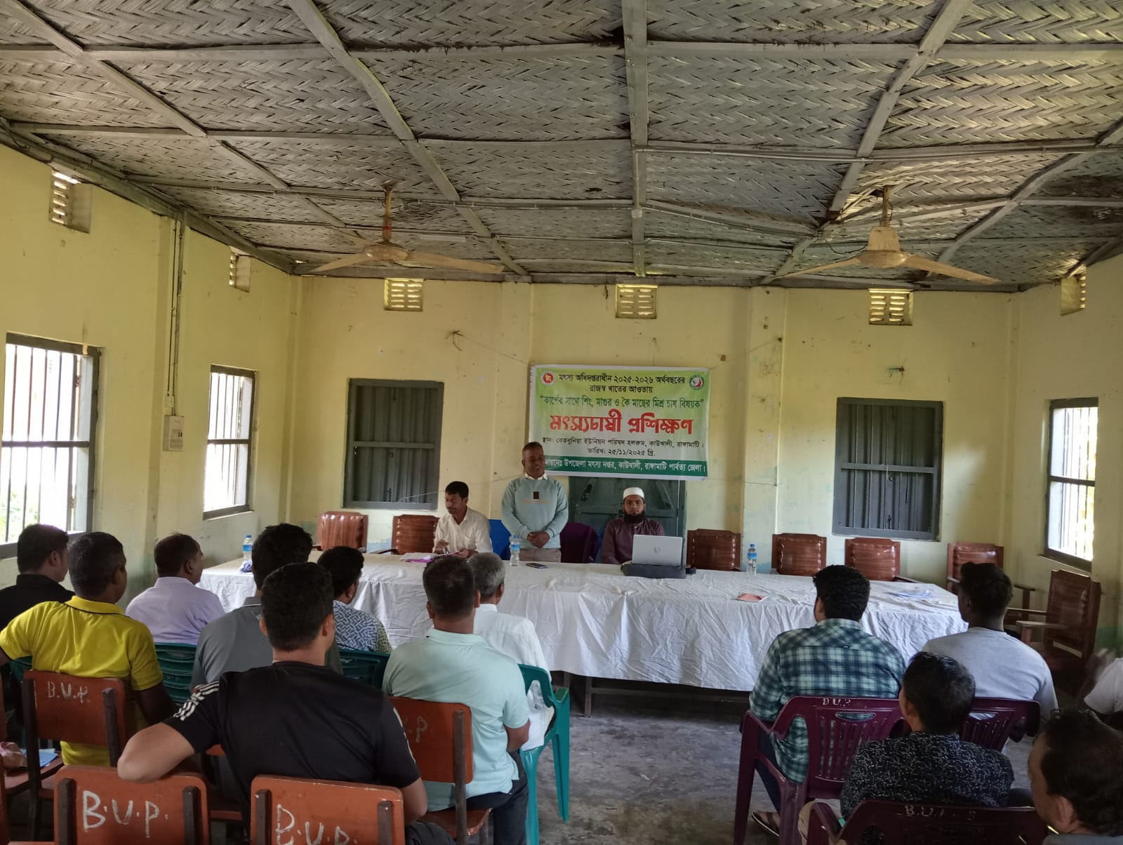 রাজস্ব প্রশিক্ষণ ২য় ব্যাচ ২০২৫-২৬