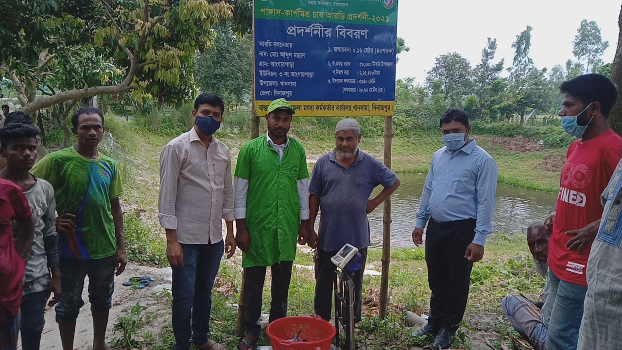 ২০২০-২১ অর্থবছরে ইউনিয়ন পর্যায়ে মৎস্যচাষ প্রযুক্তি সেবা সম্প্রসারণ প্রকল্প (২য় পর্যায়) (২য় সংশোধিত) এর আওতায় উপজেলা মৎস্য দপ্তর, খানসামা, দিনাজপুর উপজেলায় বাস্তবায়িত প্রদর্শনী কার্যক্রমঃ