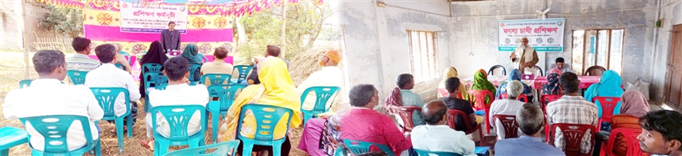 প্রশিক্ষণ কার্যক্রম ২০২৪-২৫