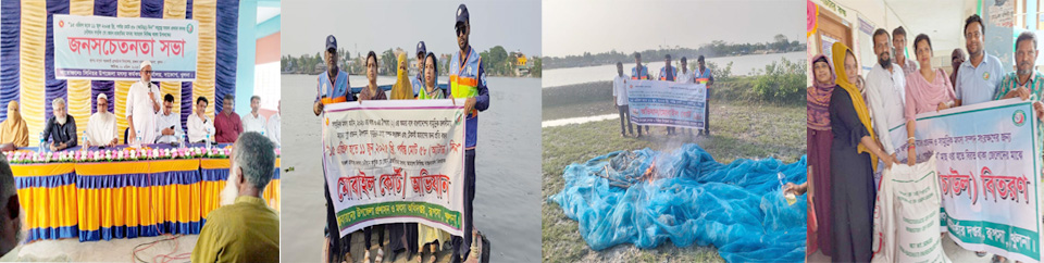 ৫৮ দিনের ব্যানার ২০২৫
