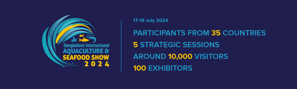 সী ফুডস প্রদর্শনী