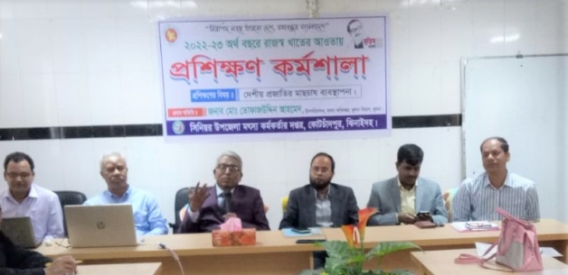 প্রশিক্ষণ পরিদর্শণ, কোটচাঁদপুর, ঝিনাইদহ