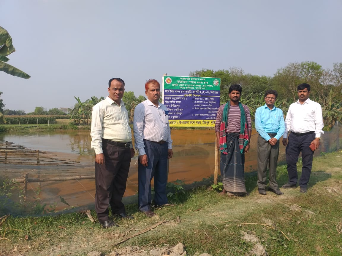 প্রদর্শনী খামার পরিদর্শণ ২০২২-২৩