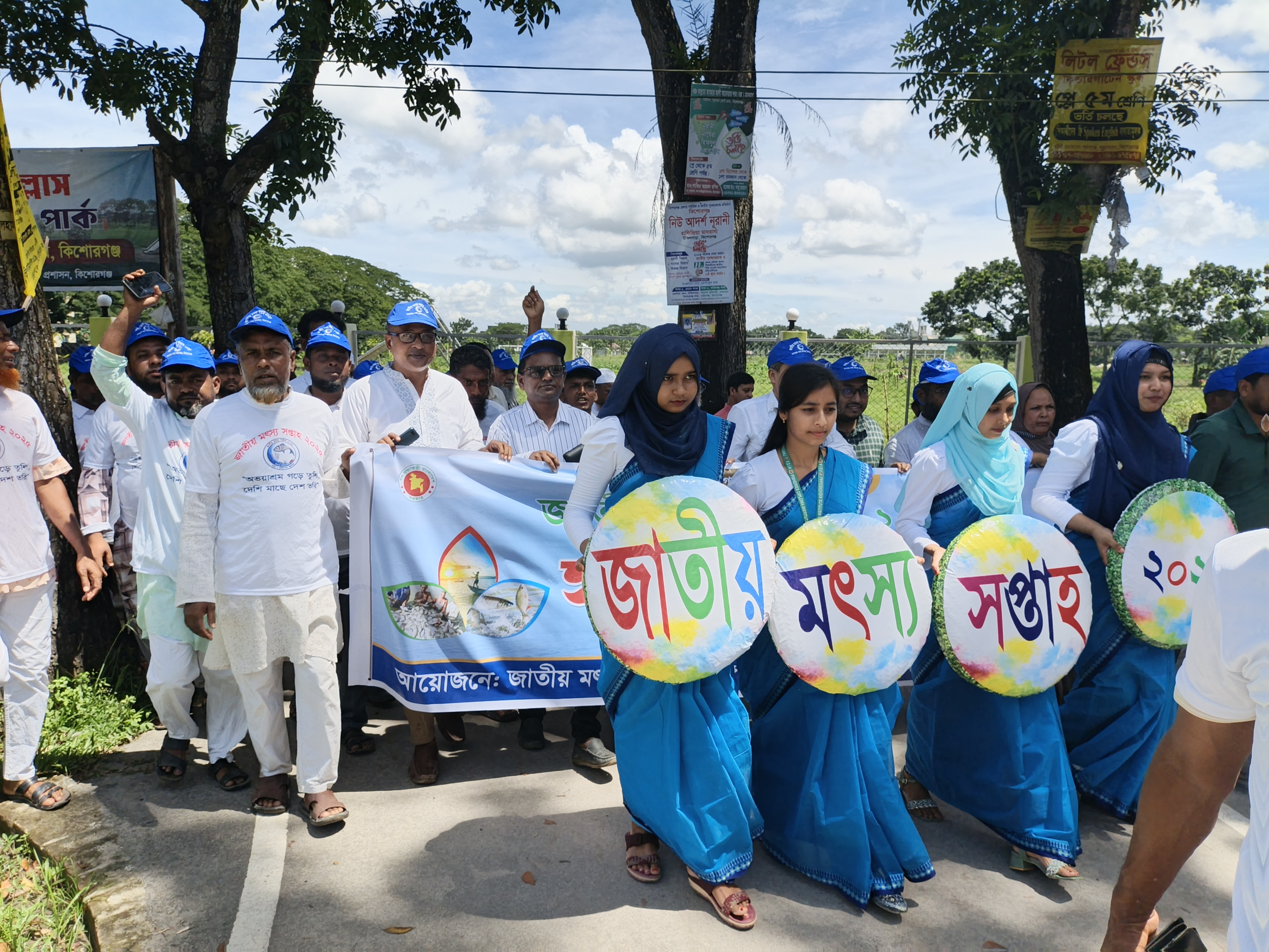 র‌্যালী