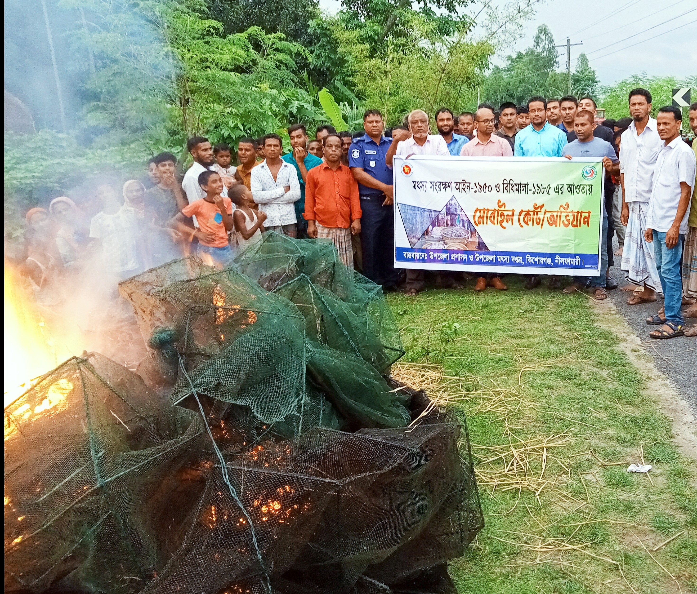 মোবাইল কোর্ট
