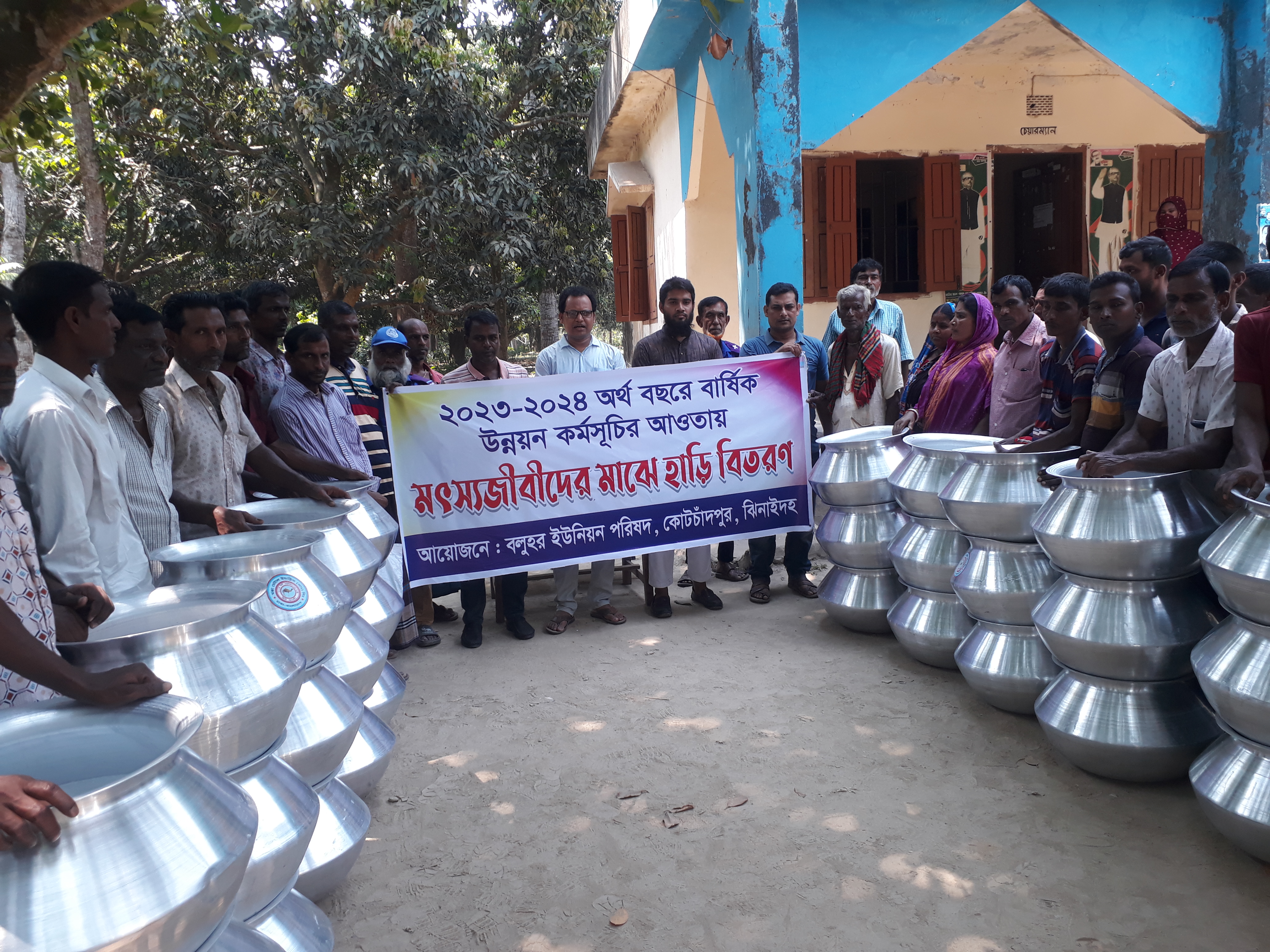 মৎস্যজীবীদের মাঝে হাড়ি বিতরণ