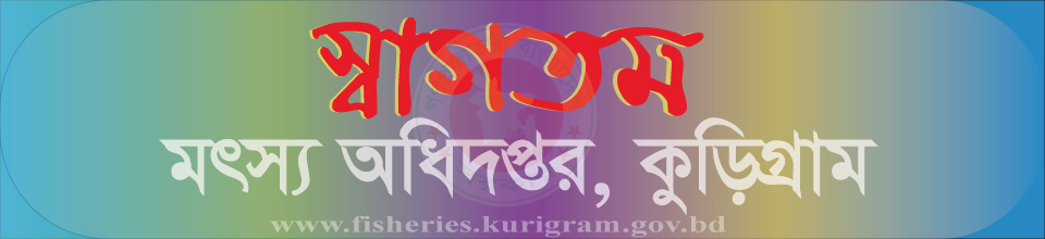 স্বাগতম