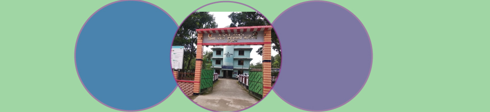 জেলা মৎস্য ভবন