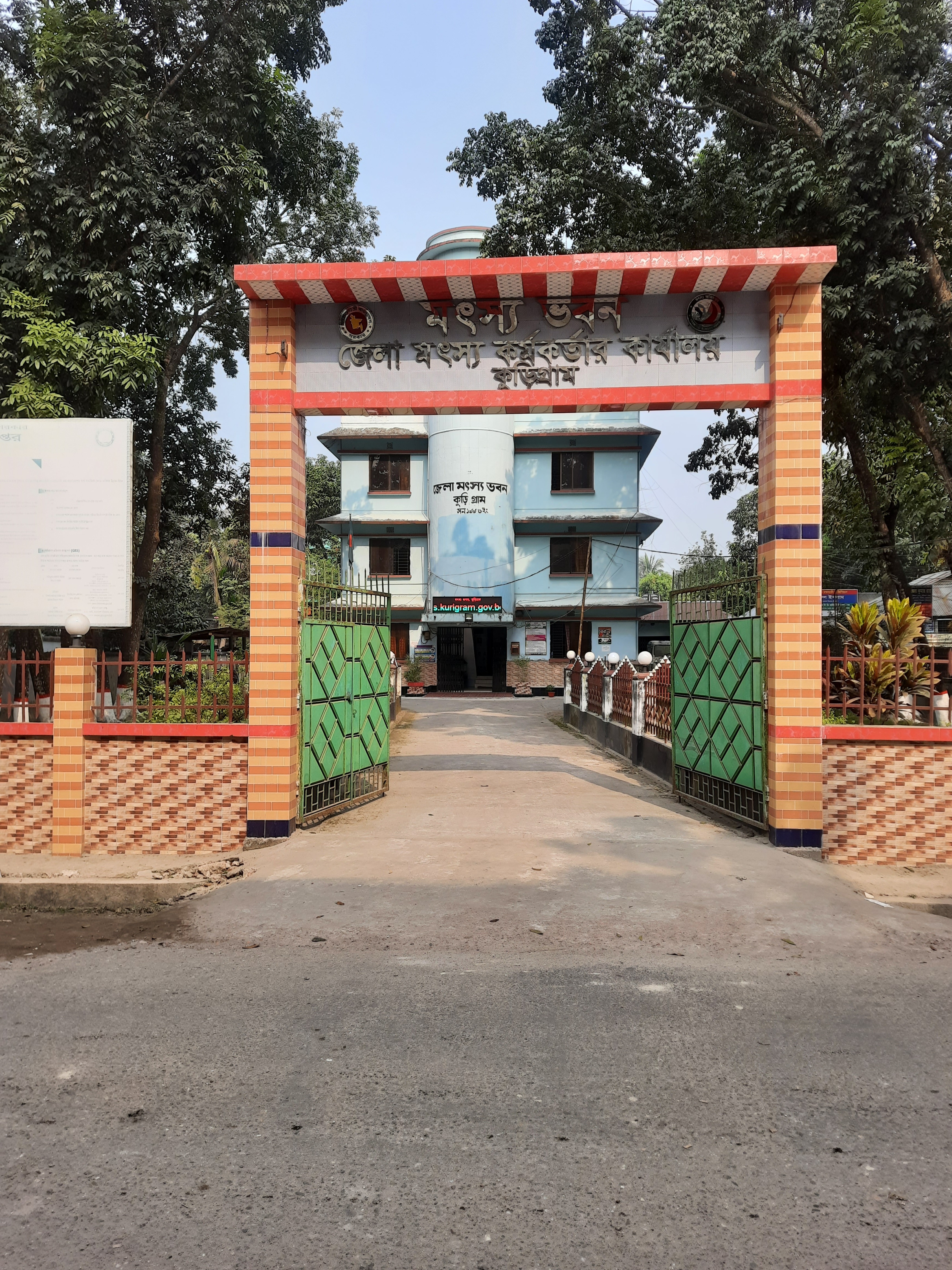 District E-Services
