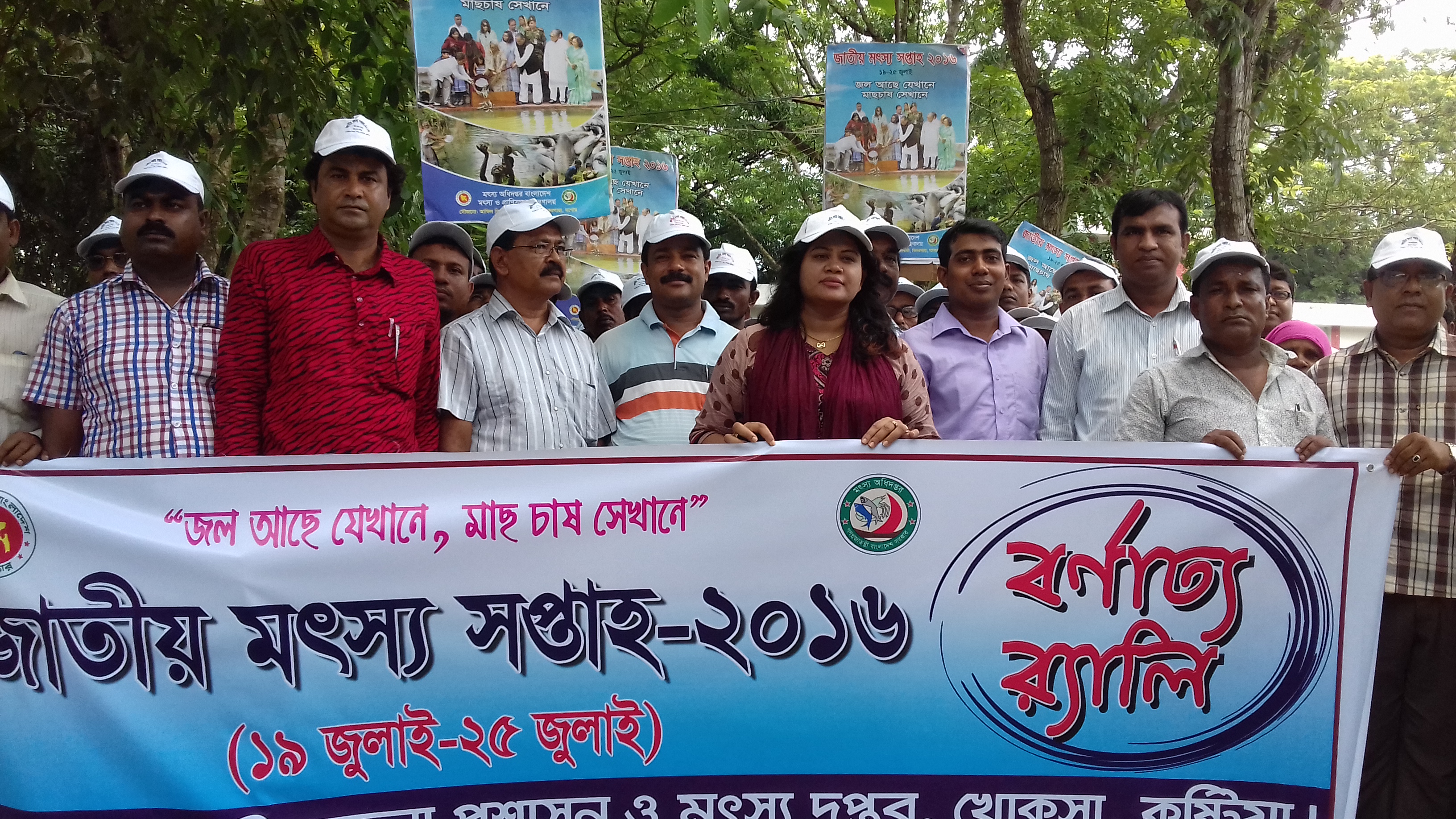 বিভিন্ন কার্যrক্রম