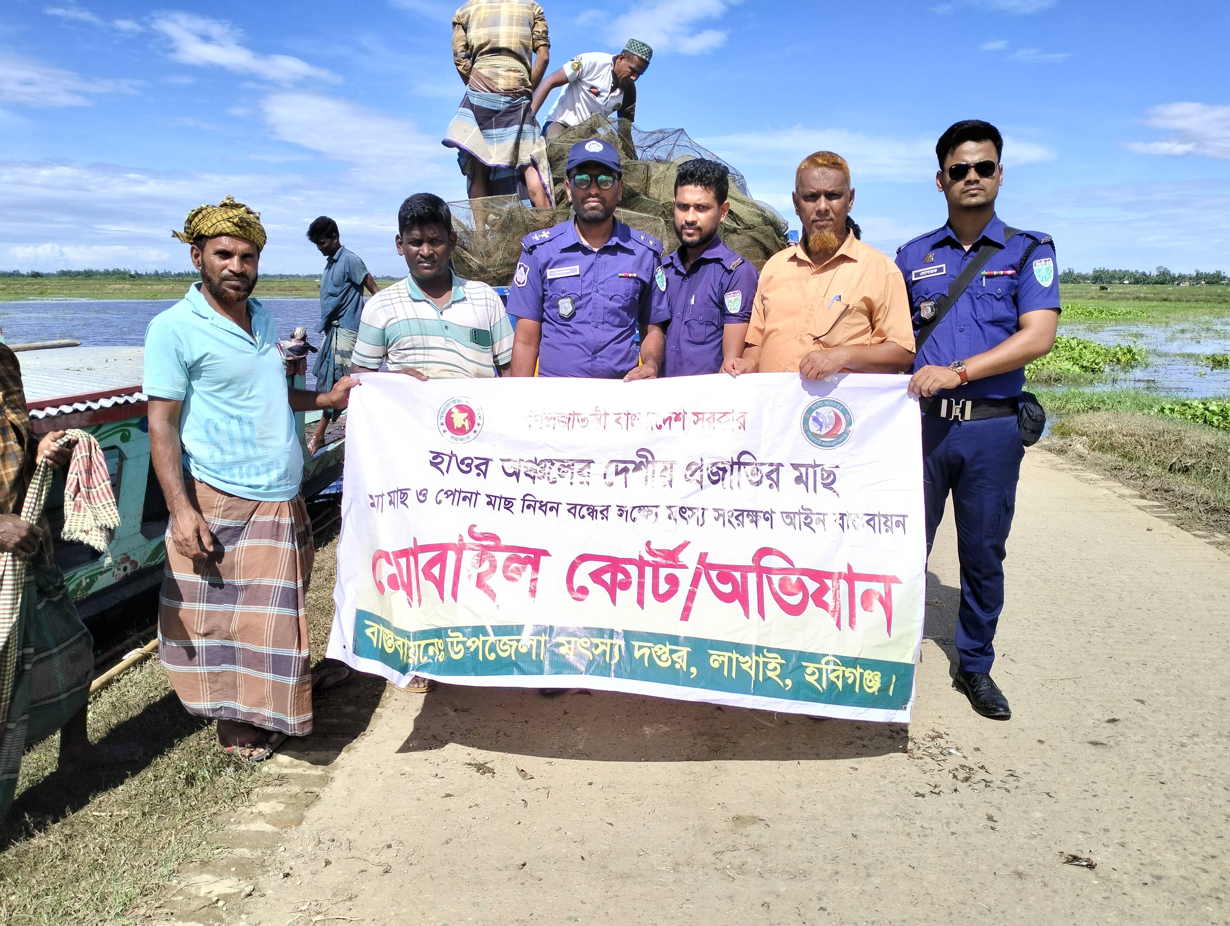 মোবাইল কোর্ট পরিচালনা