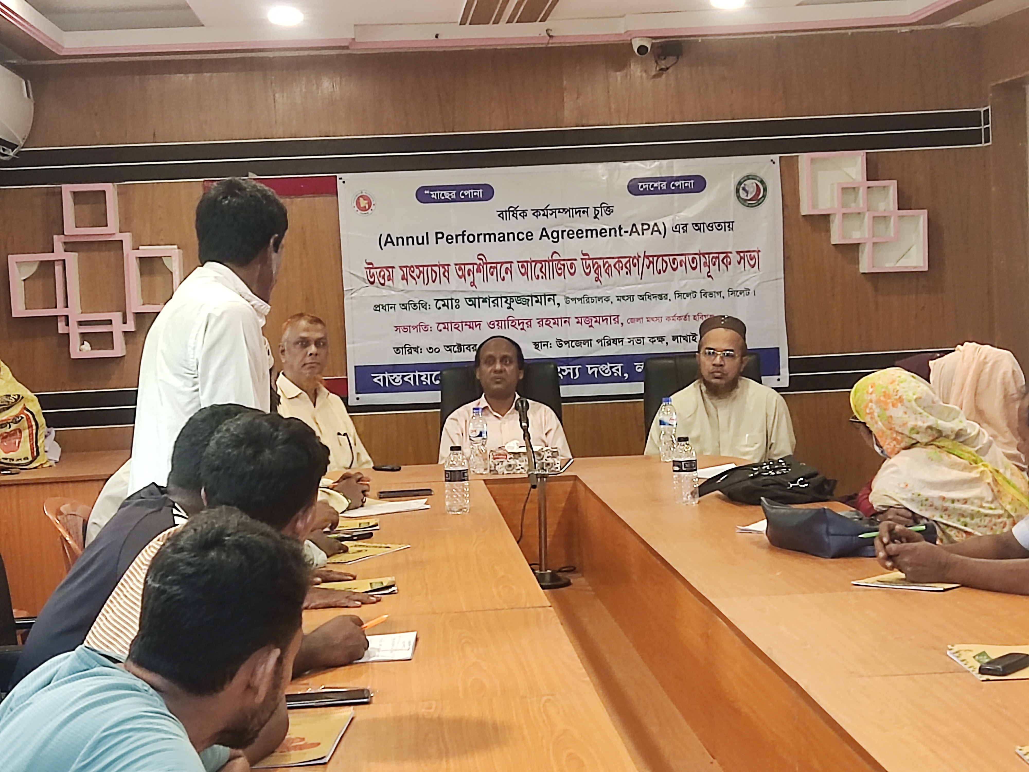 উদ্বুদ্ধকরণ সভা