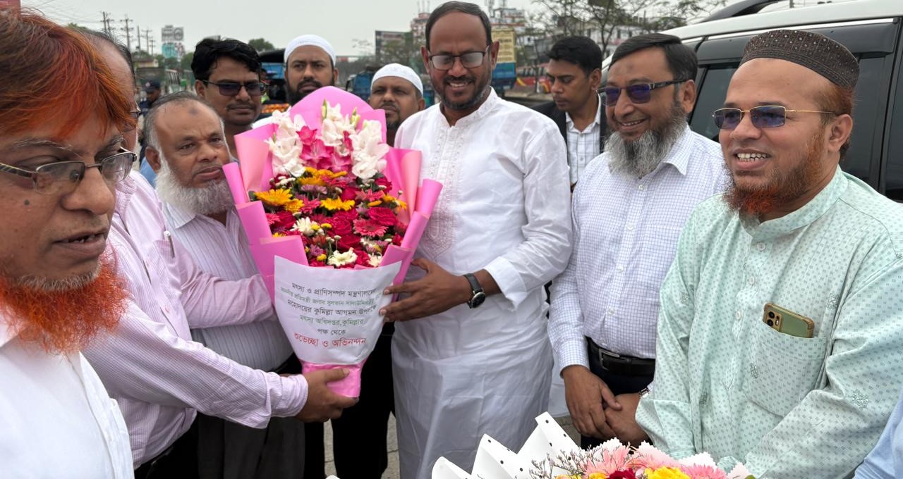 মাননীয় প্রতিমন্ত্রী মহোদয়ের কুমিল্লা শুভাগমন উপলক্ষে অভর্থনা