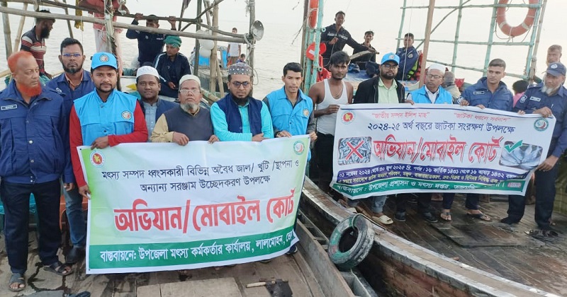 মেঘনায় ৩০ লাখ টাকার অবৈধ জাল-খুটি ধ্বংস