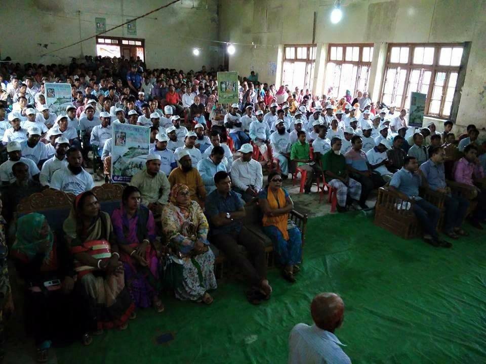 আলোচনা সভা