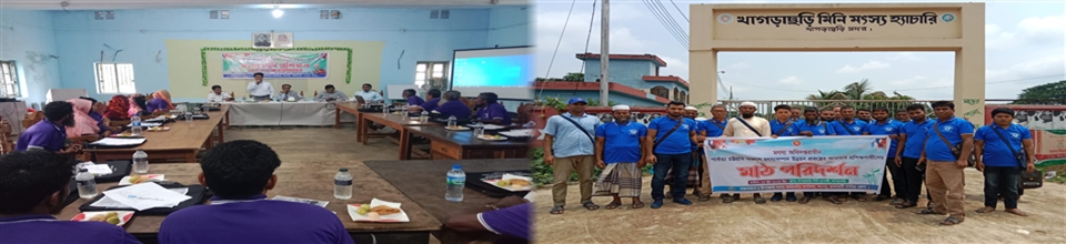 প্রশিক্ষণ