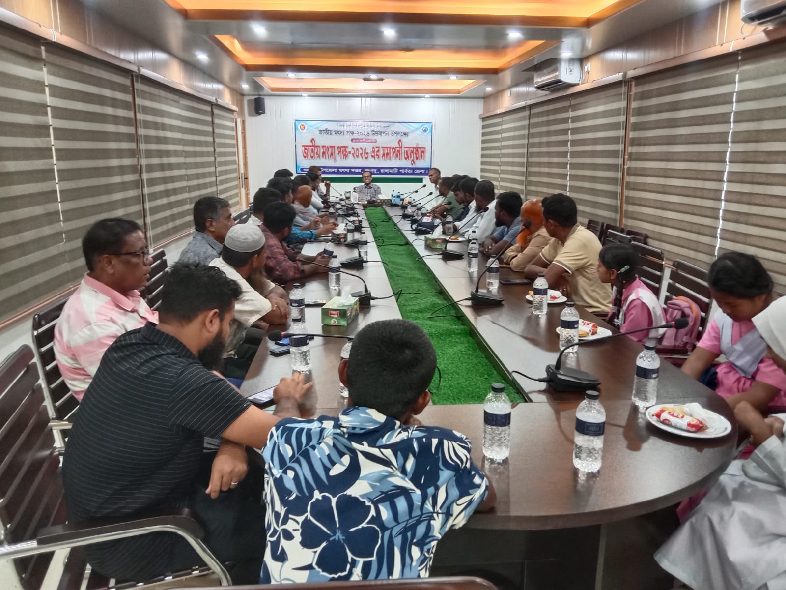 সৎস্য পক্ষ-২০২৬ এর সমাপনী অনুষ্ঠান